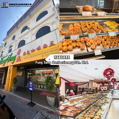 Fung Seng Confectionery Sdn_ Bhd